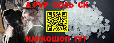 трава Лесосибирск