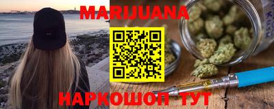 трава Лесосибирск