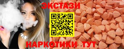 трава Лесосибирск