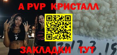 трава Лесосибирск