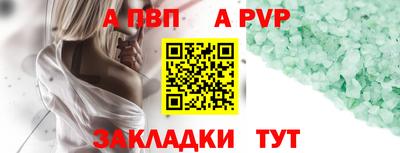 трава Лесосибирск