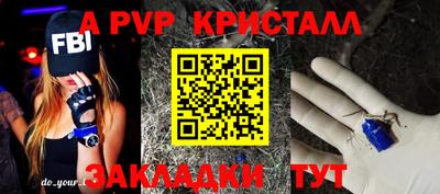 трава Лесосибирск
