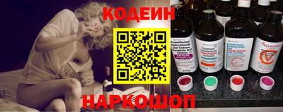 трава Лесосибирск