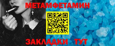 таблы Ливны