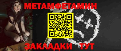 трава Лесосибирск