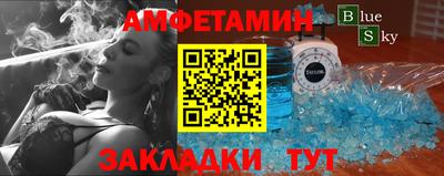 таблы Ливны