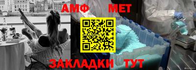 трава Лесосибирск