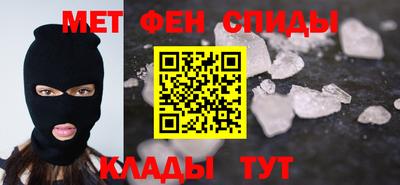 таблы Ливны