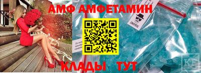 трава Лесосибирск