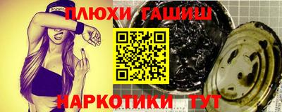 трава Лесосибирск