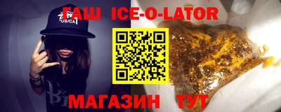 таблы Ливны