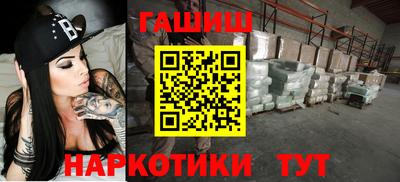 таблы Ливны