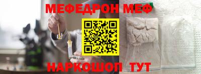 таблы Ливны