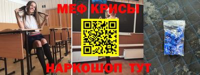 трава Лесосибирск