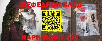 трава Лесосибирск