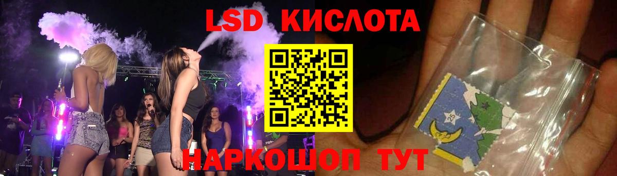 Гулькевичи  Лсд 25 экстази  Вход с VPN  Лсд 25 экстази ecstasy  Лсд 25 экстази ecstasy 