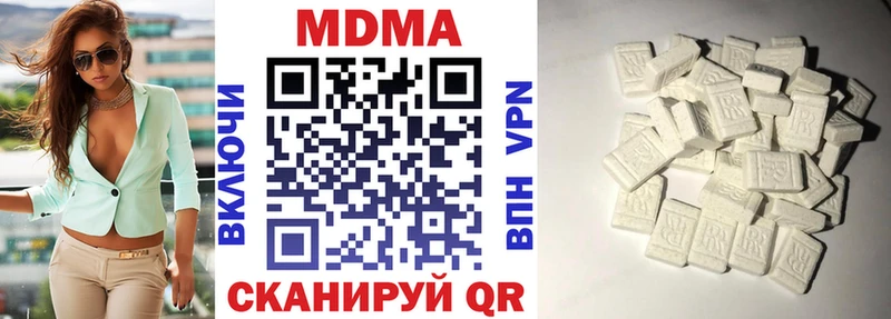 МДМА Molly Гулькевичи