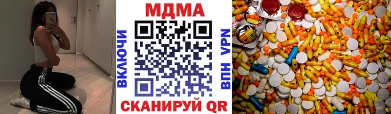 MDMA молли  это формула  Гулькевичи 
