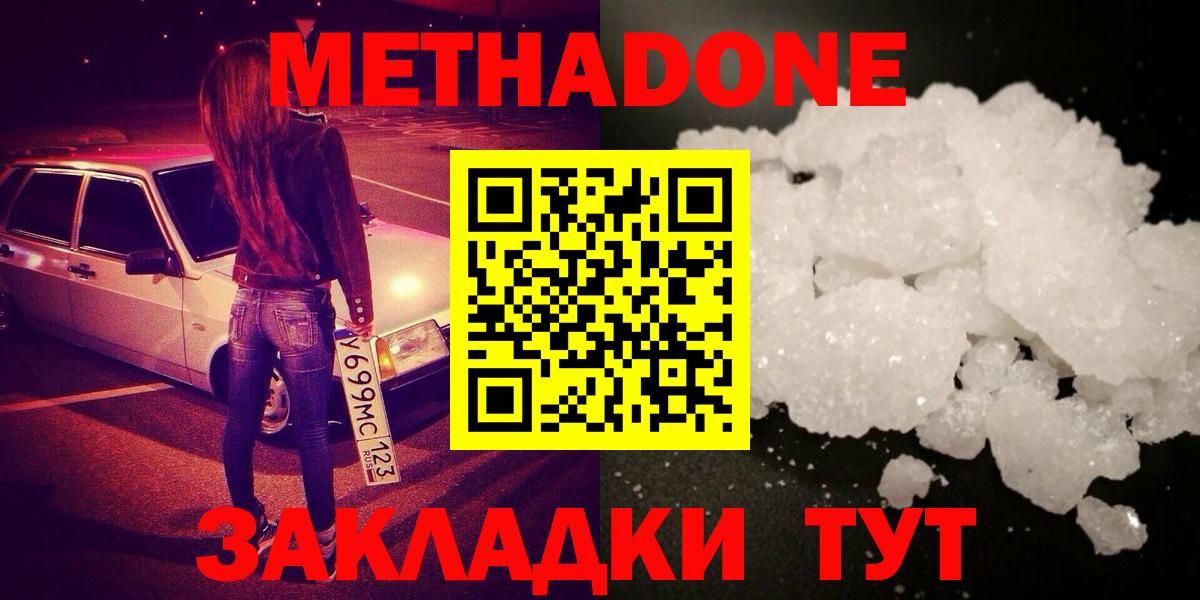 Каннабис  Вход с VPN  КОКАИН  МЕФ  ГАШИШ  МЕТ  NBOMe  Гулькевичи  Мефедрон  