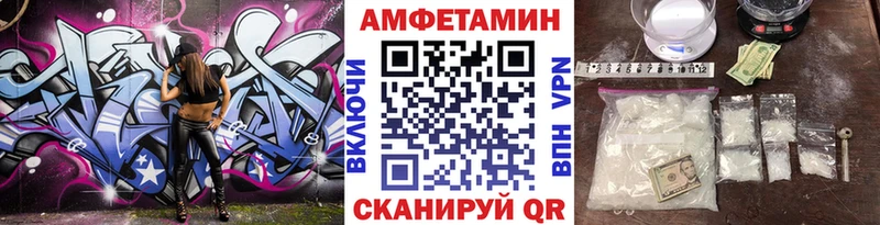 МЕТАМФЕТАМИН винт  Гулькевичи 