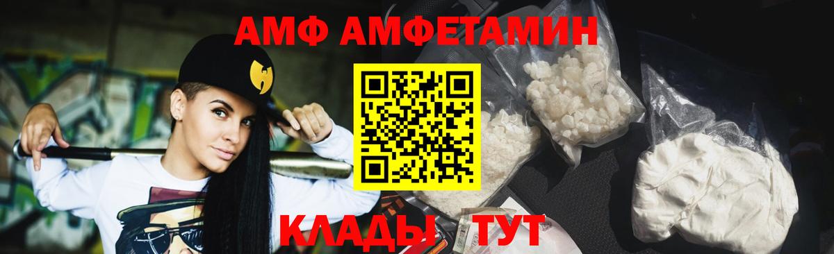 Первитин витя  Вход с VPN  Первитин витя  МЕТАМФЕТАМИН  Гулькевичи 