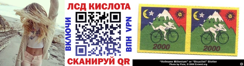 Наркотические марки 1500мкг  хочу наркоту  Гулькевичи 