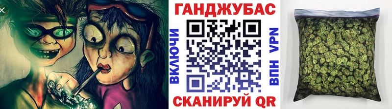 купить закладку  Гулькевичи  Конопля ГИДРОПОН 