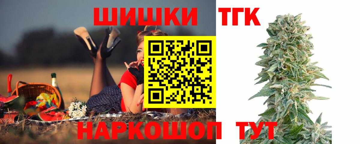Бошки Шишки MAZAR Гулькевичи
