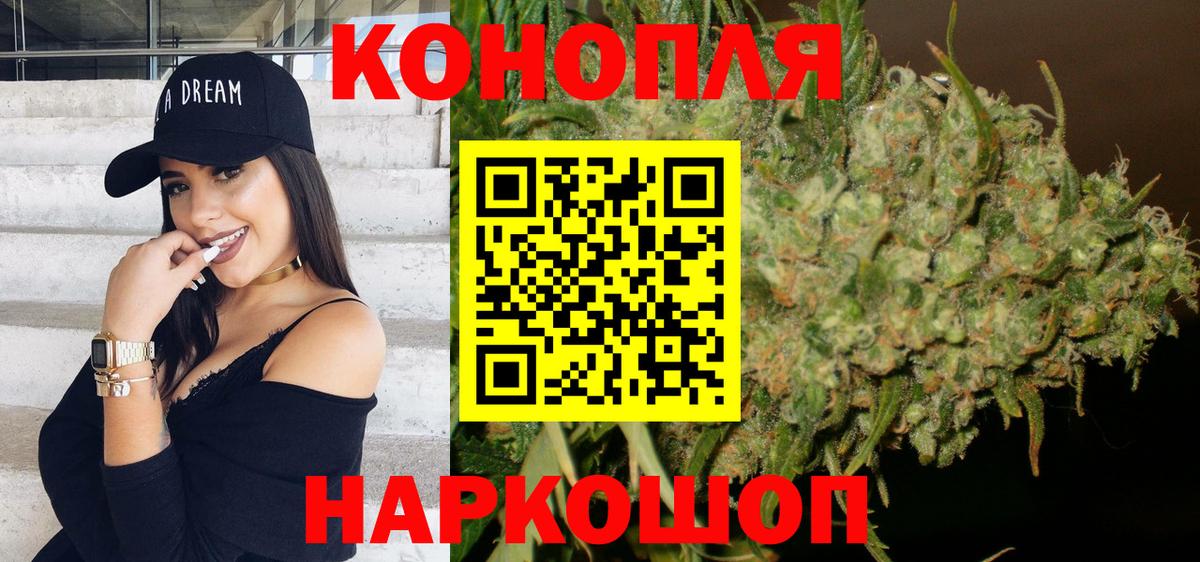 Каннабис OG Kush  Бошки марихуана планчик  Бошки марихуана SATIVA & INDICA  Гулькевичи  Вход с VPN 